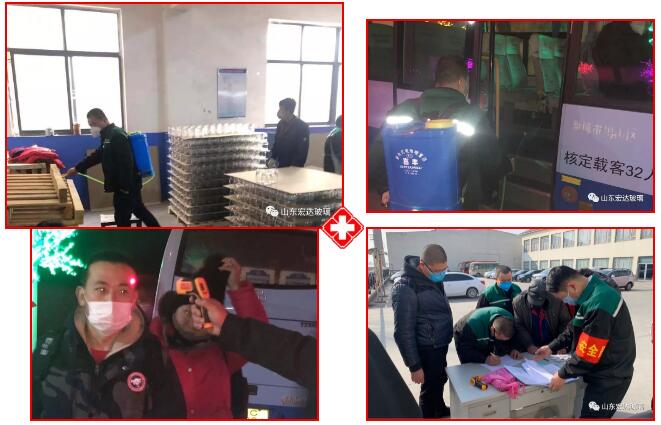 眾志成城，抗擊病毒，宏達(dá)人在行動！