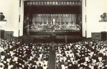 喜迎二十大，悅讀新時代|團史故事之共青團的發(fā)展歷史~